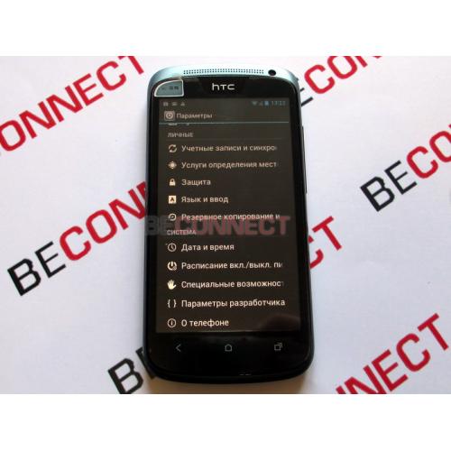 HTC One S